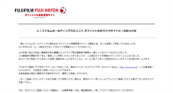 Desktop Screenshot of fujifilmhd.recoo.jp