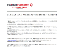 Tablet Screenshot of fujifilmhd.recoo.jp