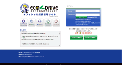Desktop Screenshot of kitakyushu.recoo.jp