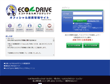 Tablet Screenshot of kitakyushu.recoo.jp