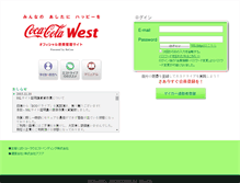 Tablet Screenshot of ccwest.recoo.jp